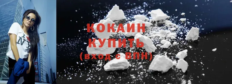 Cocaine Колумбийский  Горняк 