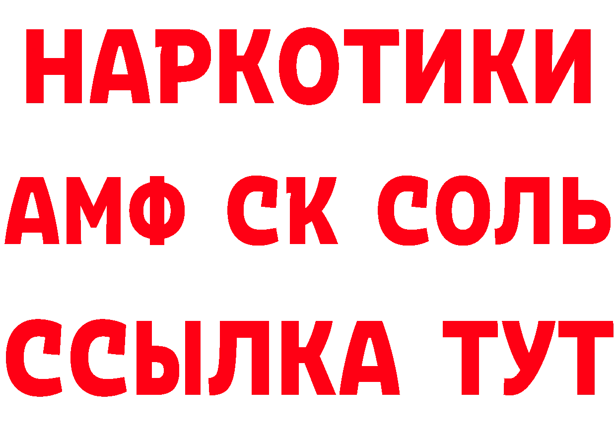 ТГК вейп зеркало площадка гидра Горняк