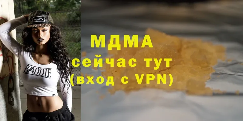 omg маркетплейс  Горняк  MDMA VHQ 